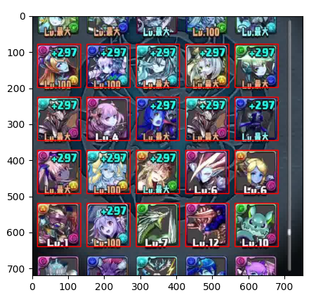 PAD Opencv fille rects