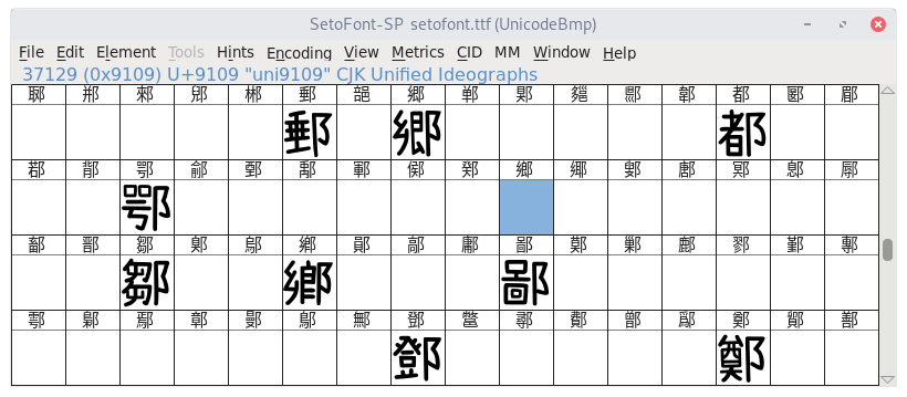 Font Forge Search Result
