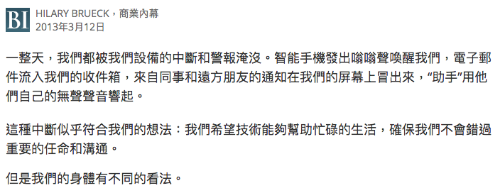 Google translating sciencealert